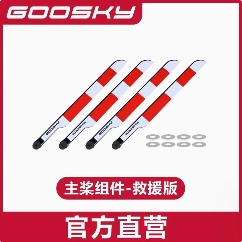 Goosky E2 GPS Version RC Helic - Rc Helicopter Blade 评论和价格