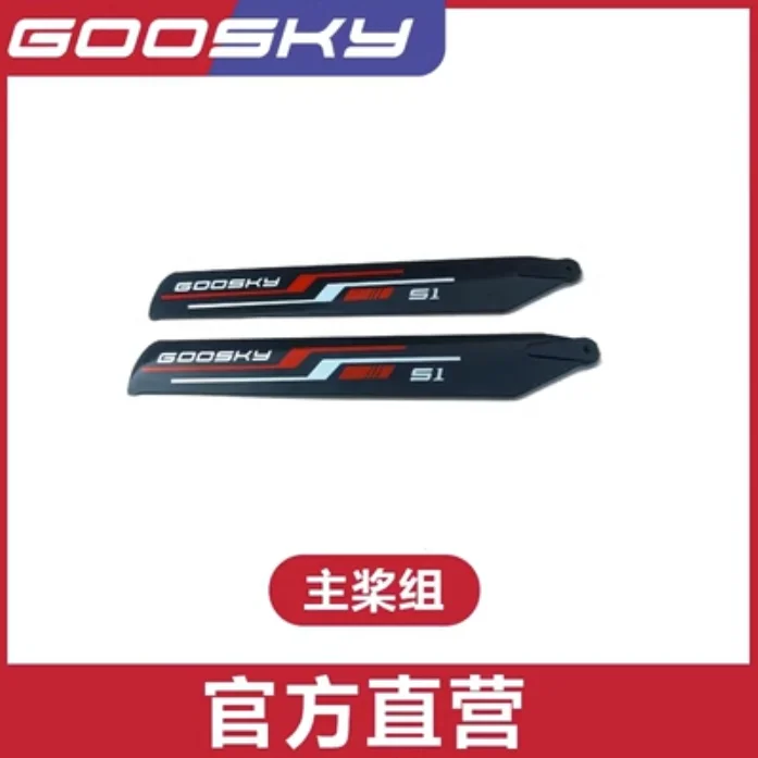 Spare Parts List For GOOSKY S1 - Rc Helicopter Blade 评论和价格