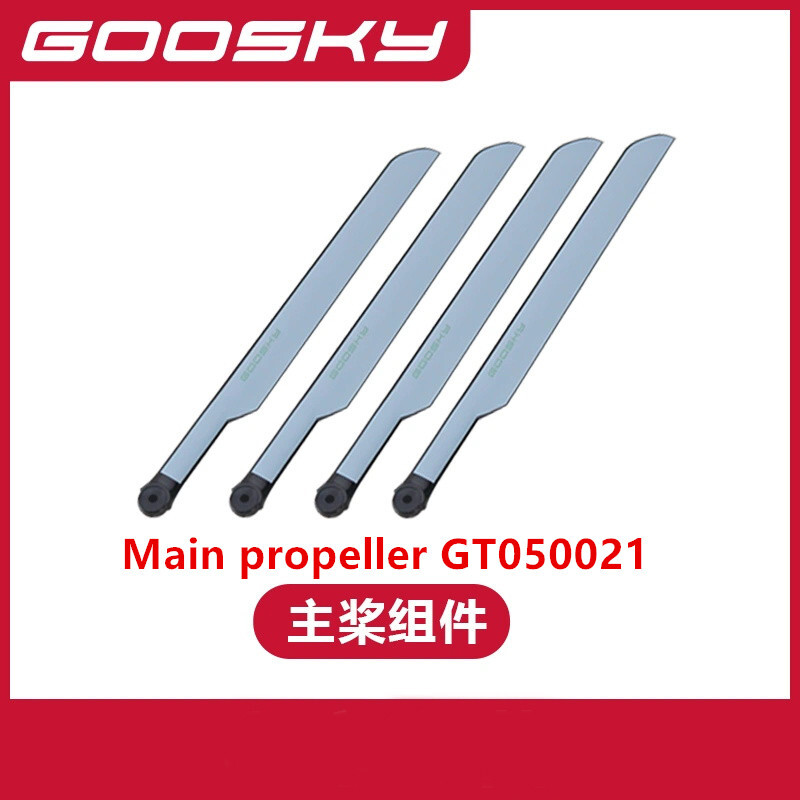 Spare Parts For GOOSKY E2 UH-1 - Rc Helicopter Blade 评论和价格
