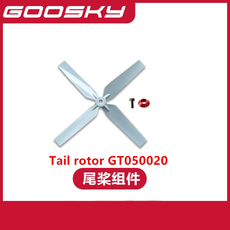 Spare Parts For GOOSKY E2 UH-1 - Rc Helicopter Blade 评论和价格