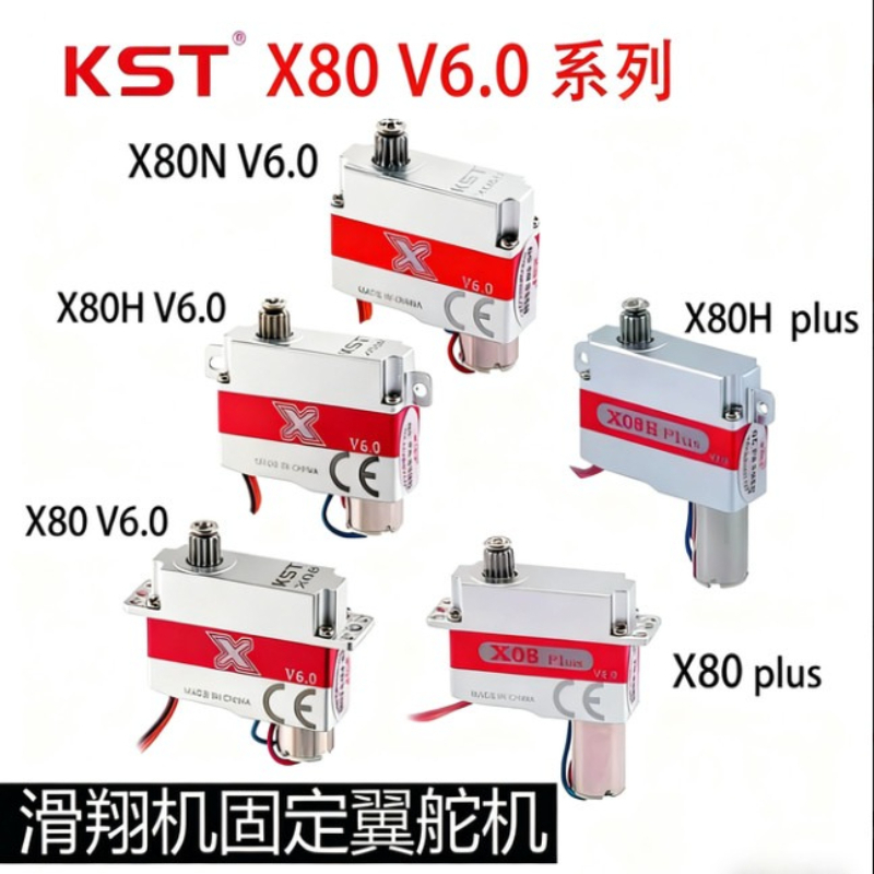 KST X08H X08N X08 PLUS V6.0 Mi - Rc Helicopter Servo 评论和价格